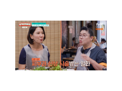 이일화 피부과 시술 소식에 팬들 반응 뜨거운 이유