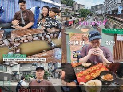 이상준 일본 맛집 도장 깨기 실패했네