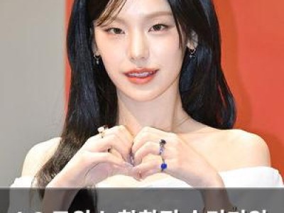LG 트윈스 한화전 승리기원 시구 나서