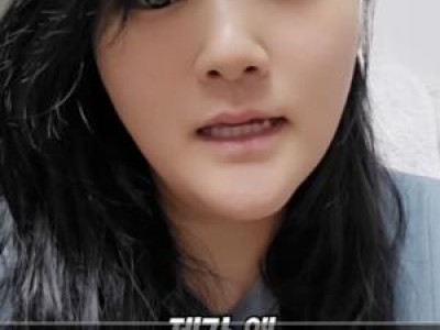 미나 시누이 박수지 몸무게 공개에 논란