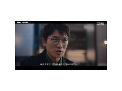지성이 싱크홀 사건으로 전율 선사해