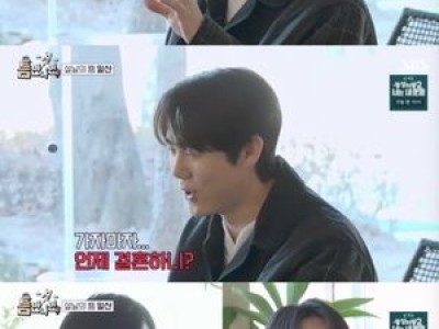 정상훈 지예은 출연한 틈만 나면 리뷰 논란