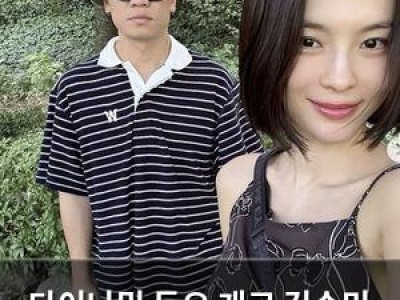 다이나믹 듀오 개코 김수미 이혼 소식에 팬들 충격