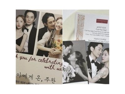 방민아 온주완 결혼식 로맨스 영화처럼 펼쳐져