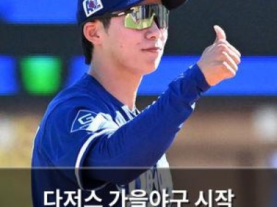 다저스 가을야구 시작 신시내티와 첫 경기 앞둬