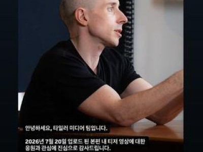영숙 데이트 앞두고 돌연 응급실 가나?