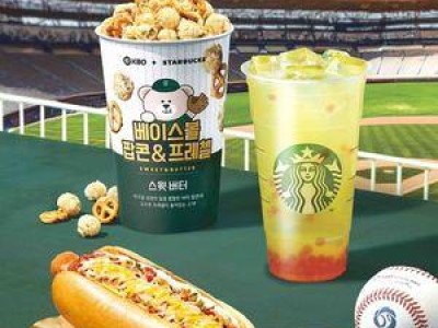 KBO와 스타벅스 협업으로 신한 SOL KBO 리그 흥미 유발