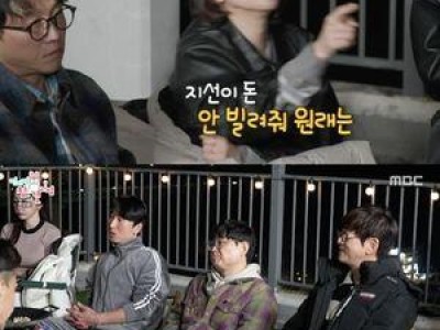 이주연 이혼 소식에 전참시 팬들 충격