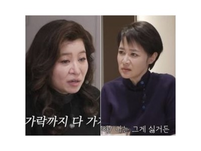 오은영 김주하 결혼 생활 언급하며 감성 터뜨려