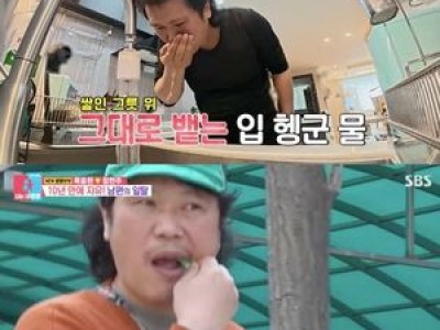 동상이몽2 주연 배우들 허리 통증 논란