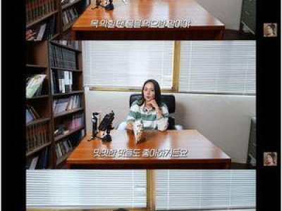 한가인 살찌지 않는 간식 10종 공개해 화제