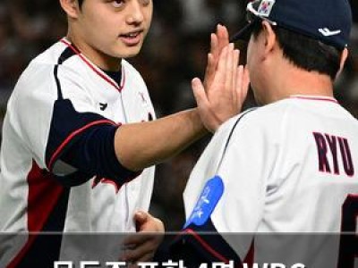 문동주 포함 4명 WBC 예비투수 명단에 이름 올려