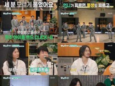 20년 국민 예능의 명성 이어가는 따뜻한 귀환