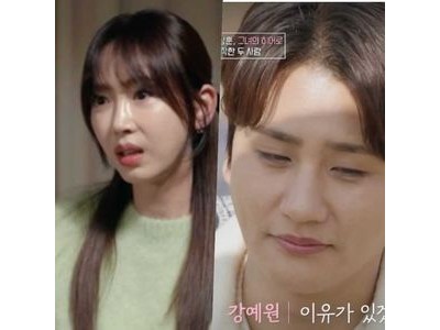 강예원 소개팅남 부모님 방송 보지 않아 논란