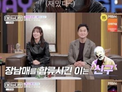 김주하의 데이앤나잇 방송 후 리뷰에 논란