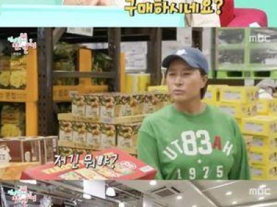 박세리 직원 복지 위해 플렉스 했대