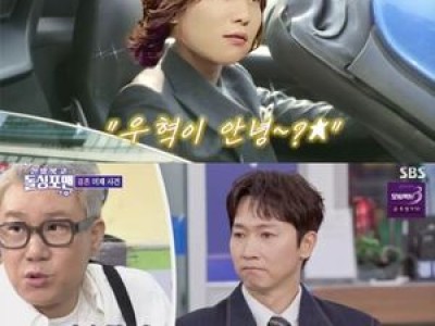 탁재훈 장우혁 결혼 안 하는 이유 폭로