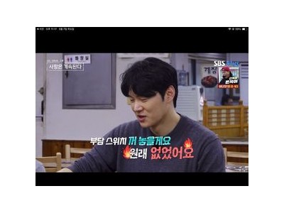 20기 영식 나는 SOLO로 솔직한 모습 드러내며 화제