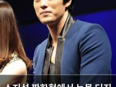 소지섭 짠한형에서 눈물 터진 이유