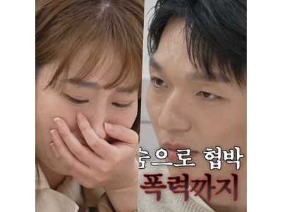 이혼숙려캠프에서 상담의가 이혼 권유? 사상 최초 논란