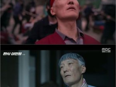 정재성 판사 이한영 출연에 팬들 반응 뜨거워