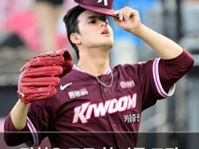 정현우 프로 첫 시즌 고전 키움 팬들 실망