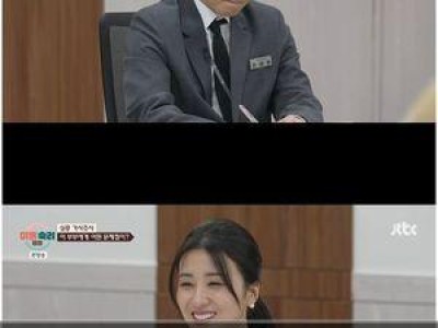 이혼숙려캠프 진태현 박하선 외도 부부 영상 보며 충격