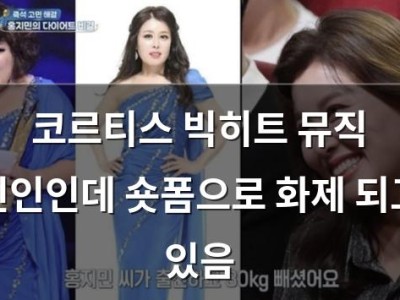 코르티스 빅히트 뮤직 신인인데 숏폼으로 화제 되고 있음