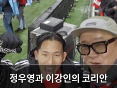 정우영과 이강인의 코리안 더비 무승부로 끝나