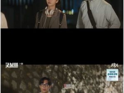 굿보이 김소현 박보검과의 연애 설전에 관심 집중