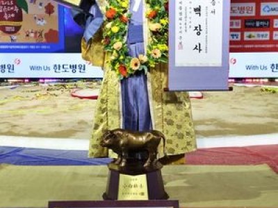 전성근 8개월 만에 태백장사 우승