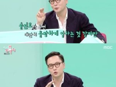 전지적 참견 시점 방송 후 팬들 반응 뜨거웠다