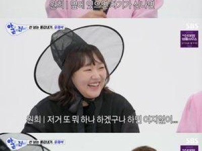 김원희가 출연한 아니 근데 진짜! 방송 후 팬들 반응 뜨거웠다