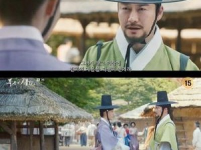 오의식 임윤아와 이채민 사랑 응원했네