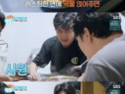 궤도가 라면도 과학으로 끓인다? 임영웅과 찐친 마지막 이야기
