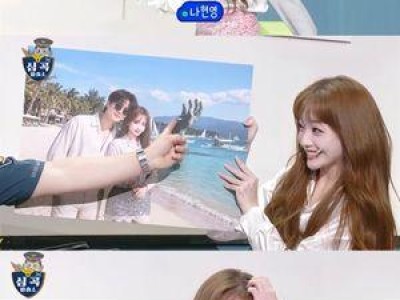 나현영 픽업아티스트로 웃음 폭발