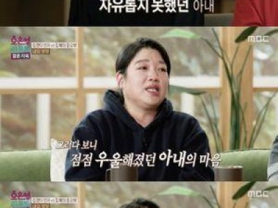 오은영 박사가 내외 부부 남편의 행동을 날카롭게 분석