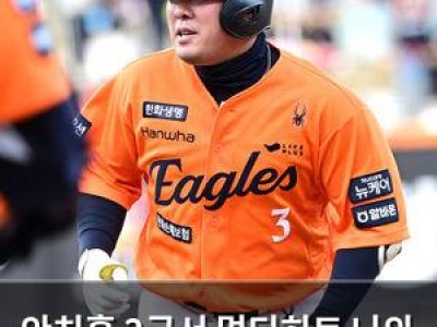 안치홍 2군서 멀티히트 나와 1군 복귀 가능성 떠오르나