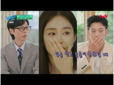 비와 김태희 육아 교육관 달라서 논란
