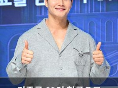 김종국 62억 현금으로 고급빌라 사들여