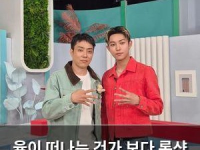 율이 떠나는 건가 보다 롱샷 멤버 변화 관심