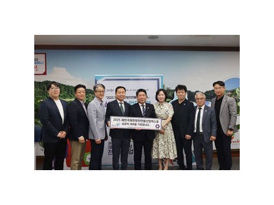 충북청주프로축구단 엑스포 성공 지원 약속
