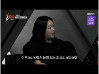 이예준 끝장전에 이어 맞짱전까지 1위 차지