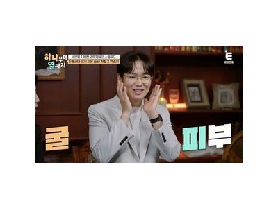 권력자들의 소울푸드 TOP3에 놀라운 음식들