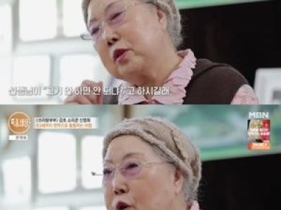명창 신영희 근황에 시청자들 관심 집중