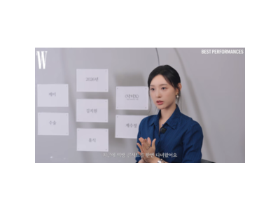 김지원 빅뱅 콘서트 다녀왔다고 밝혀 팬들 반응 뜨거워